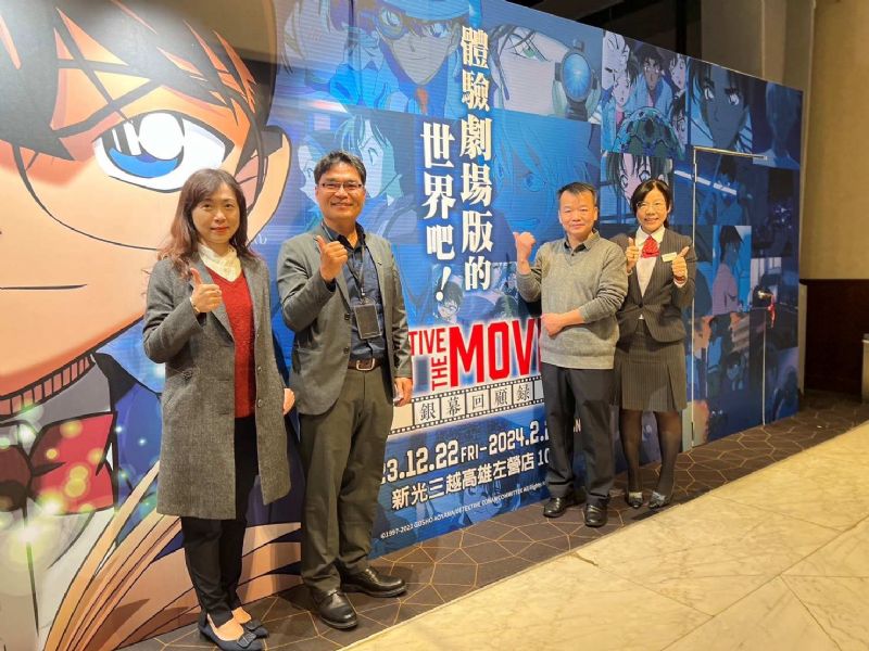 柯南粉絲聚焦！「DETECTIVE CONAN THE MOVIE展 銀幕回顧錄」12/22 高雄左營新光三越震撼登場